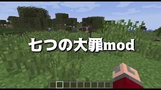 マインクラフト ブロックかくれんぼで大釜の中意外とバレない説 マイクラ実況 تنزيل الموسيقى Mp3 مجانا