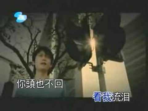 东来东往 - 别说我的眼泪你无所谓 ( KTV )