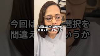 フィフィ「今回はフォローできない」玉木雄一郎の決断に疑問噴出 #フィフィ #国民民主  #玉木雄一郎 #玉木 #判断ミス #shorts