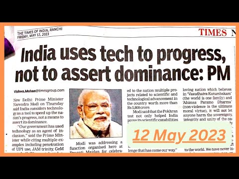 English Newspaper Reading practice|12 May 2023|News Translation with Word meanings|