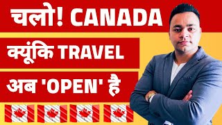 Great News! Indian Tourist's can now travel to Canada via third country - New Rules 7 Sep 2021