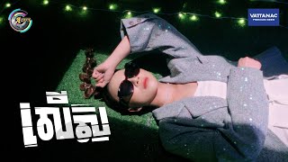 yt