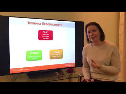 Смотреть видео