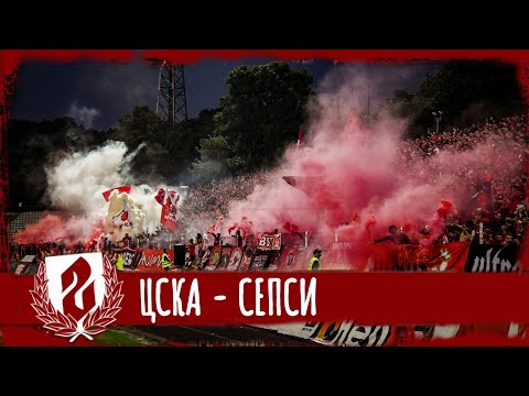 SECTOR G: CSKA - Sepsi /27.07.23/