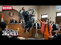 In Adaalat Aghori Curses KD Pathak To Fly In The Air Adaalat KD Pathak New Episode
