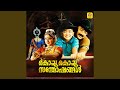Kodamanjin Thaazhvarayil Duet