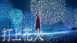 理芽