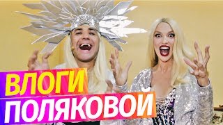 Репетиция постановки, знакомство с балетом, съёмка