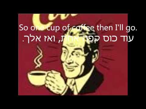 Once Cup Of Coffee lyrics