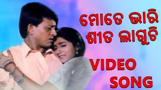 Aasa Asa Ole Le Sarpanch Babu Movie Anuradha, Ajit Das TVNXT