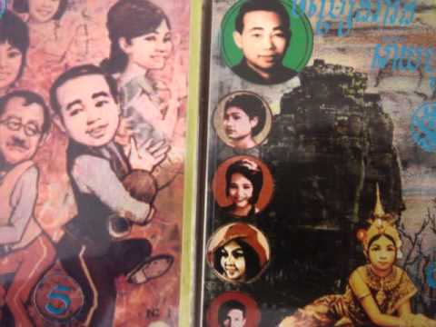9 Sinn Sisamouth And Ros Sereysothea - Bong Kom Pong Snae Ler Oun ( movie sound track )