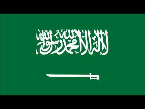 Anthem of Saudi Arabia (Worldcup version)