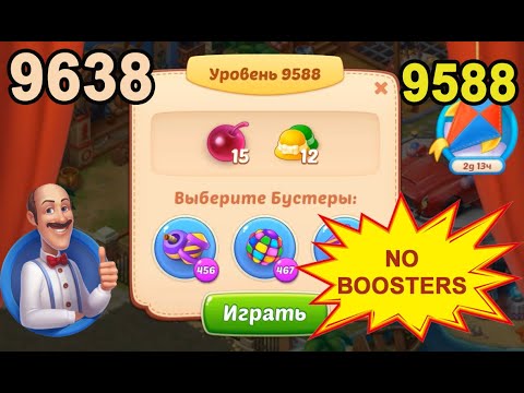 Homescapes Level 9588 (9638 - Rest of World) 💪 - No Boosters - [2022] [18 moves]