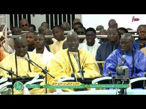 PRESTATION INTEGRALE - KOUREL CHEIKH ABDOUL AHAD MBACKE - RAMADAN 2026 (JOUR 12)