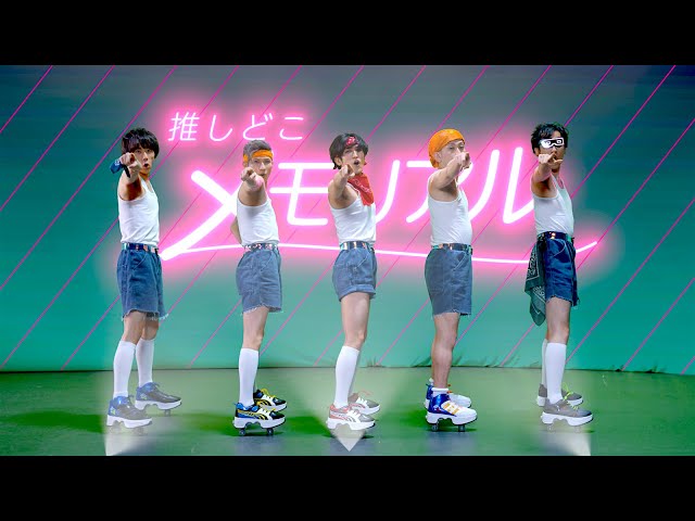オメでたい頭でなにより、アイドル?オタク?どっちが主役!?「推しのこメモリアル」MV公開! 5 YouTubeサムネイル