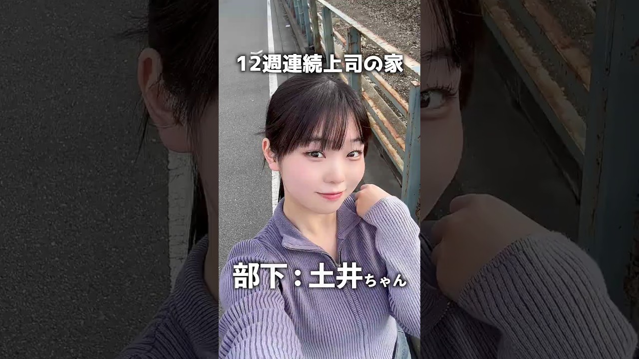 12週連続上司の店に勝手に朝ごはんを作りに行ってみたら#shorts #上司と部下 #料理 #朝食 #突撃