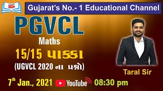 UGVCL 2020 Maths Paper Solution (Most Important for PGVCL) I By Taral Sir I Live @ 08:30 PM