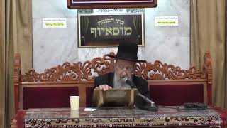 מה צריך לכוון בקריאת שמע על המיטה בימי השובבים טבת תשפג
