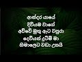 Father S Best Sinhala Songs Best Sinhala Songs Hit Sinhala Songs