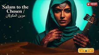 Download lagu 'SALAM TO THE CHOSEN | Souloud — Sholawat Nabi Muhammad (Arabic   English   Indo)' mp3