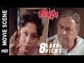 এবার কেমন জব্দ! | Movie Scene - Rakhi Purnima |Chumki Choudhury |Monoj Mitra | Surinder Films