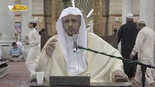 منصة أسوار المعرفة - كتاب الصلاة من منهج السالكين (37) قول سبحان ربي العظيم في الركوع image