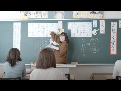 神戸女子大学 教育学科 施設紹介