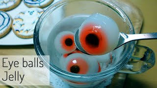 탱글탱글...눈알 젤리 만들기 目玉ゼーリ作り方　How to make jelly eyeballs [스윗더미 . Sweet The MI]