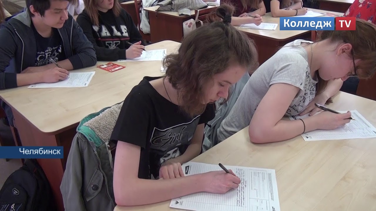 Новости КолледжTV - Тотальный диктант