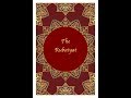 The Rubaiyat of Omar Khayyam, Edward Fitzgerald's Version