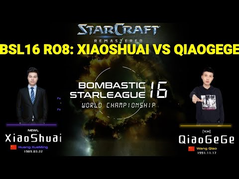 BSL16 RO.8 - XiaoShuai vs XiaoGege | best-of-three | STARCRAFT BROODWAR REMASTERED