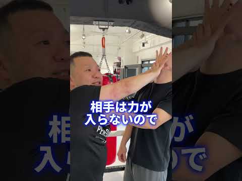 ヤンキーに壁に追い詰められた時の対処法　#shorts #格闘技 #護身術