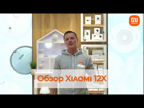 Xiaomi 12X - младший флагман, но очень крутой!