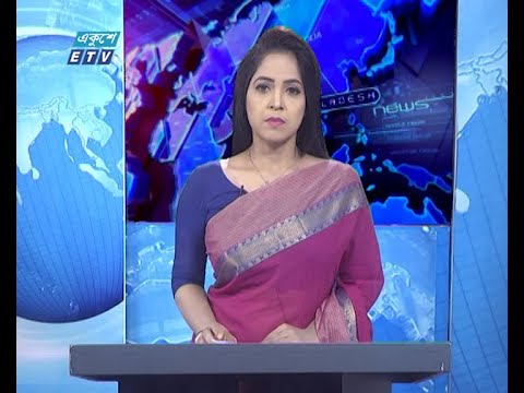 07 PM News || সন্ধ্যা ৭টার সংবাদ || 07 May 2020 || ETV News