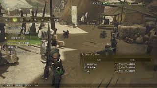 【MHWs】 #01