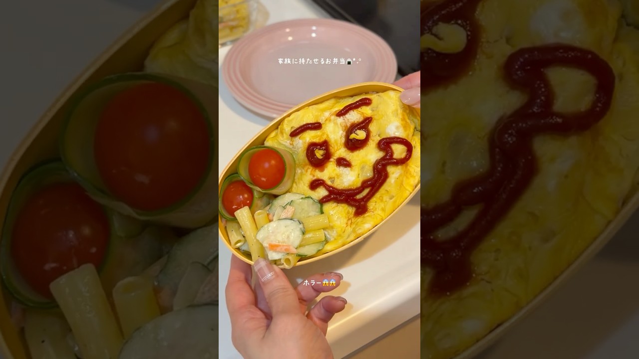 家族に作るお弁当