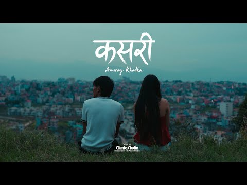 Anurag Khadka - Kasari | OFFICIAL VIDEO 