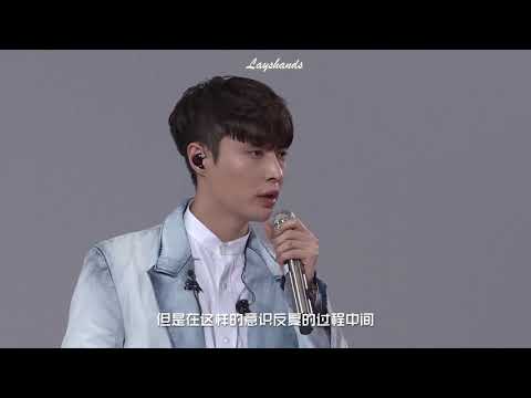 [Eng Sub] Yixing on How To Improve At Dancing - 180301 Idol Producer Ep 6 BTS LAY