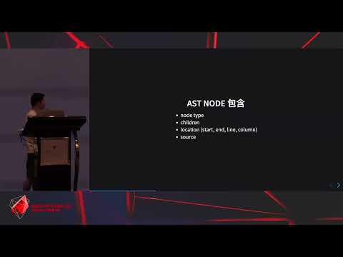 RubyConf China 2023 - 玩转 AST，构建自己的代码分析和代码重写工具 by 黄志敏