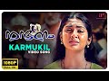 Karmukil Video Song Full HD K S Chithra Nandanam Prithviraj Sukumaran Navya Nair