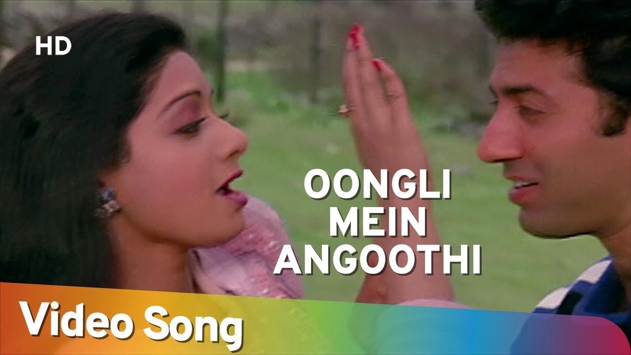 Ungali Mein Anguthi Lyrics  | Ram-Avtar | Sunny Deol, Anil Kapoor | Lata Mangeshkar, Mohammed Aziz | Laxmikant Shantaram Kudalkar (Laxmikant Pyarelal), Pyarelal Ramprasad Sharma (Laxmikant Pyarelal)