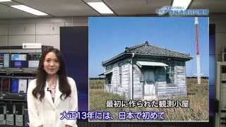 Introduction of Hiraiso solar observatory (history)