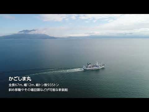 鹿児島大学HPtopview2025