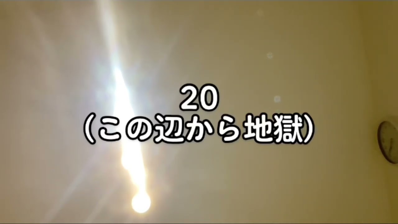 ペナルティの腹筋です腹筋の後はプロテイン