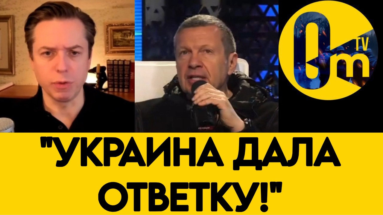 «НАШЕ ПВО ПРОСТО ДНО!»
