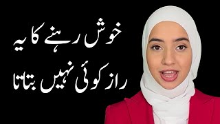 I Wish Someone Had Told Me This About Being Happy in Urdu (MADE A HUGE DIFFERENCE)