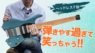Video thumbnail for アイバニーズのヘッドレス“Q”シリーズに７弦＆SSHの新モデルが登場！　Ibanez Q547-BMM by youngguitarmagazine