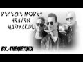 Depeche Mode - Heaven magyar felirattal LYRICS