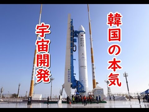 韓国航空宇宙研究院について詳しく解説