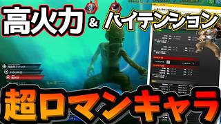 【亀仙人】本気を出した瞬間にZENKAIバトル1のロマンキャラに豹変する漢【灰原 ZENKAIバトル 実況】